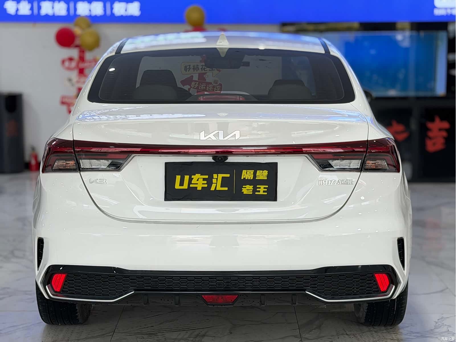 Kia K3, 2023 8