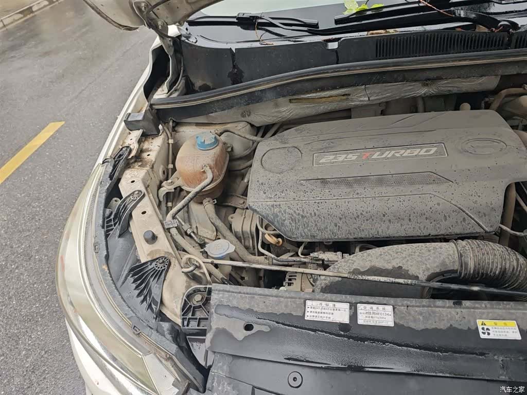 GAC GS4, 2016 21