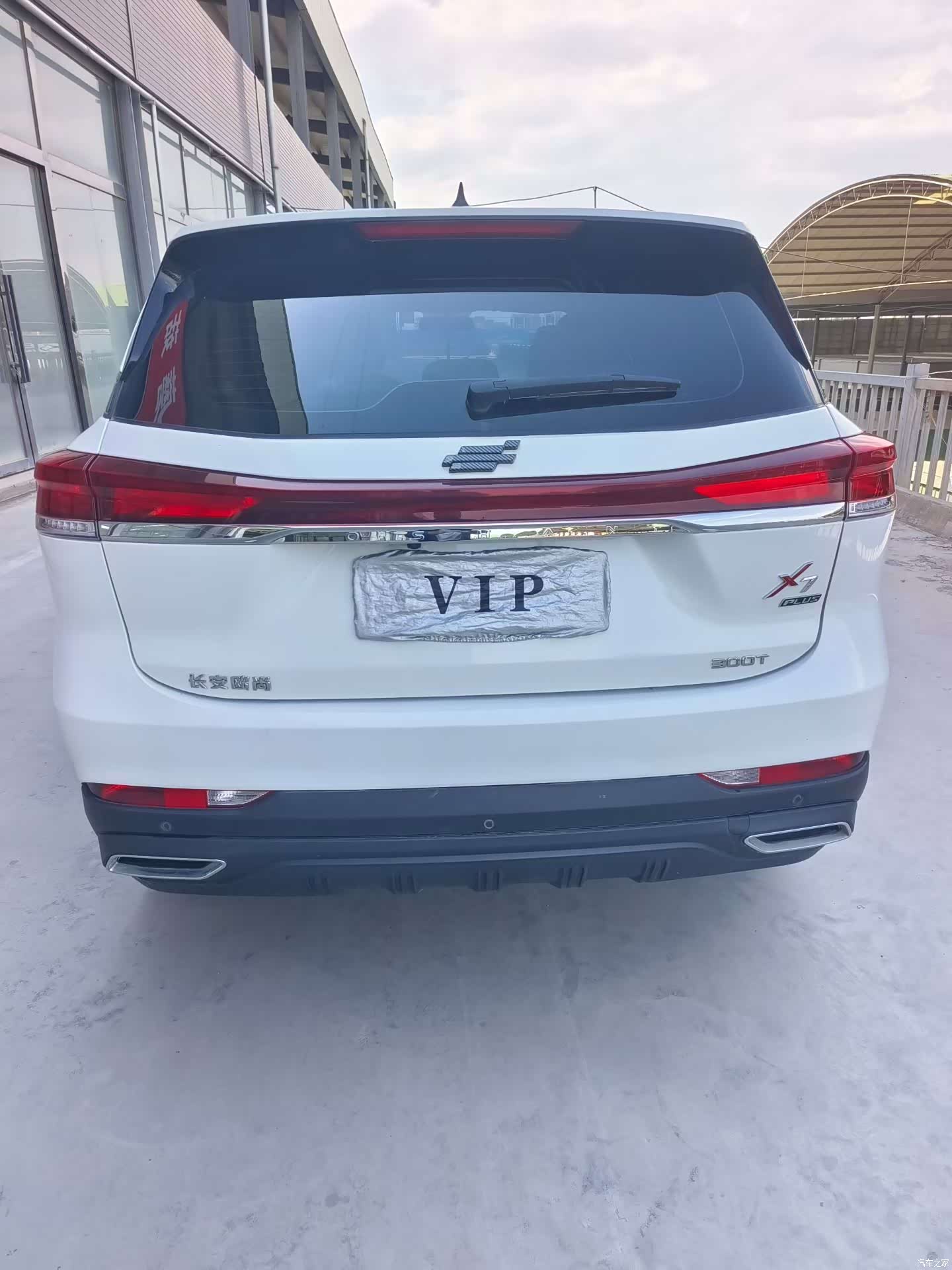 Changan X7, 2022 все фото