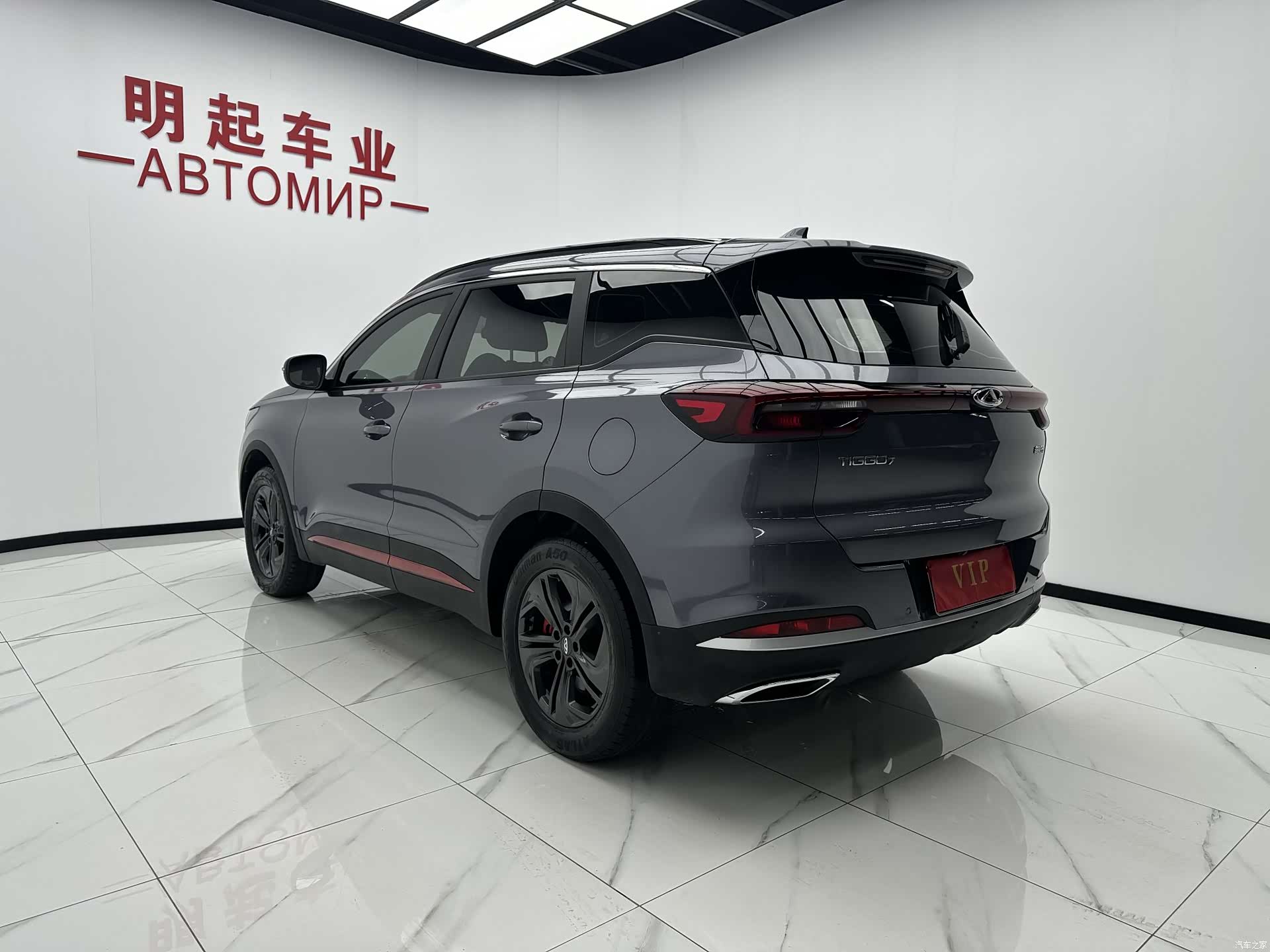 Chery Tiggo 7, 2023 8