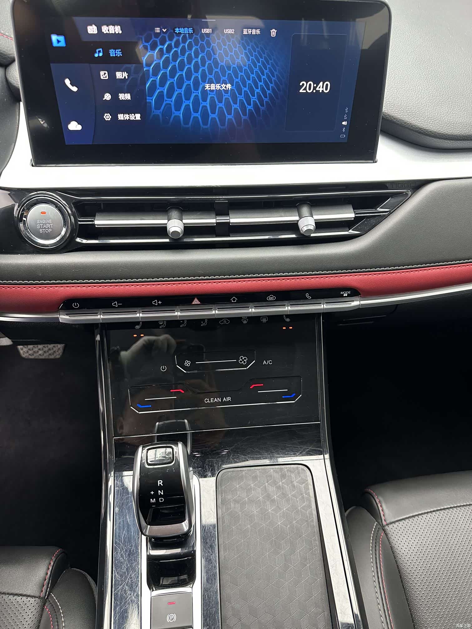 Chery Tiggo 7, 2023 15