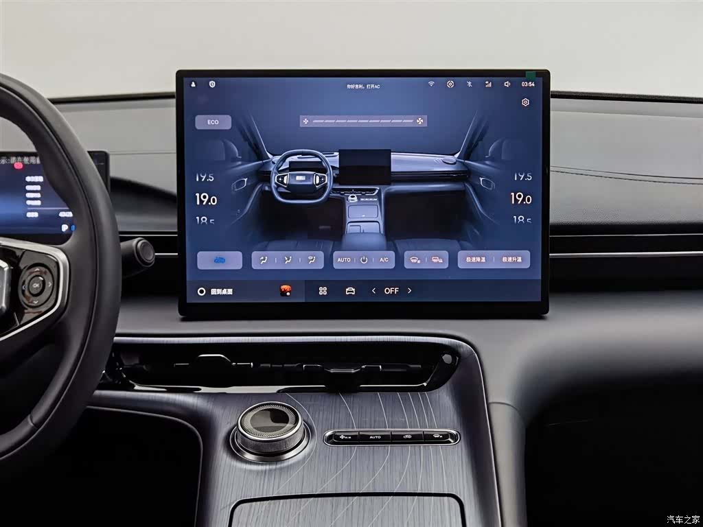 Geely Galaxy E5, 2025 12