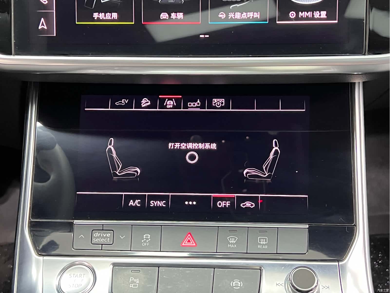 Audi A6L, 2021 26