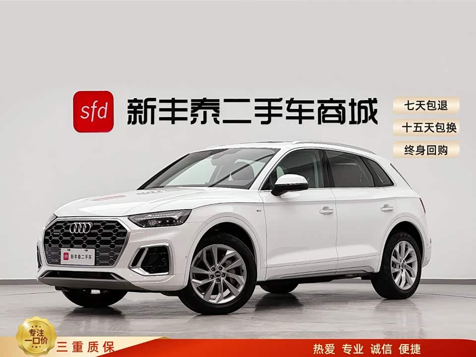Audi Q5L