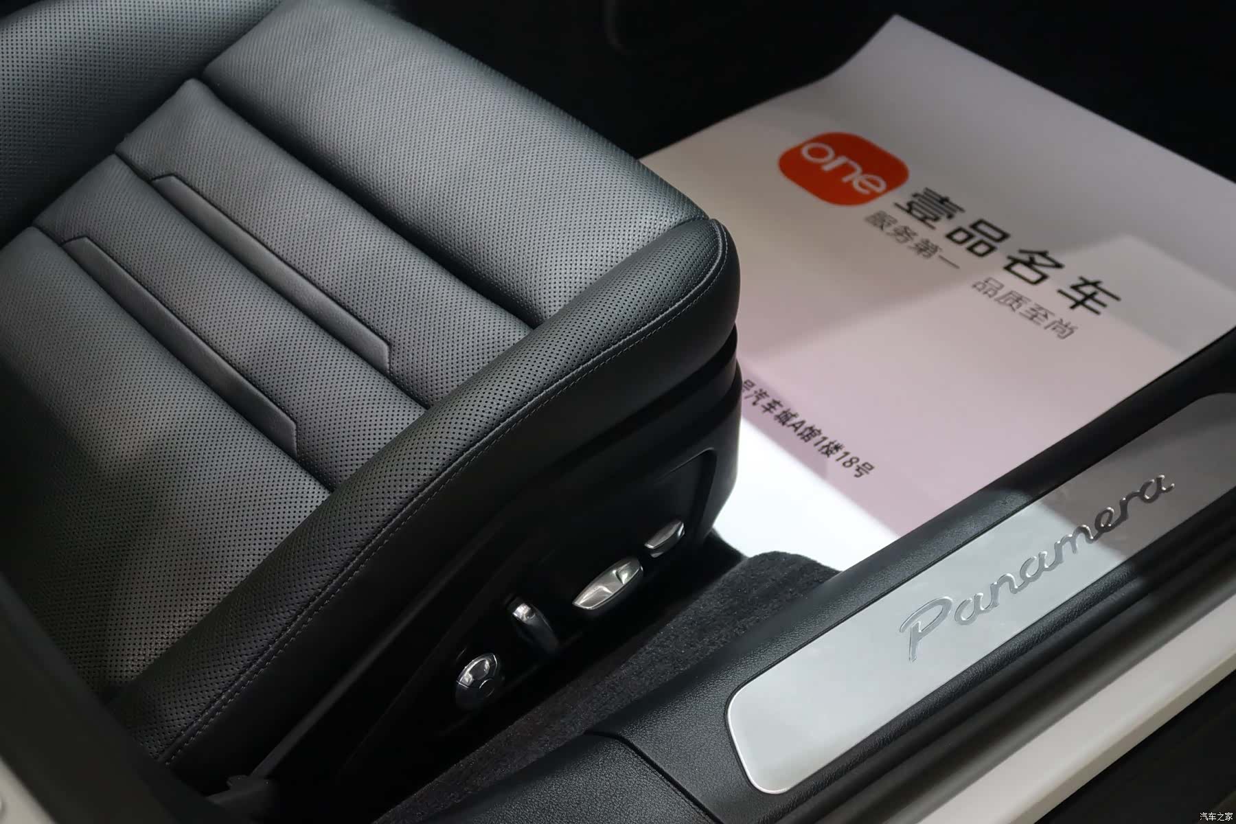 Porsche Panamera, 2019 14
