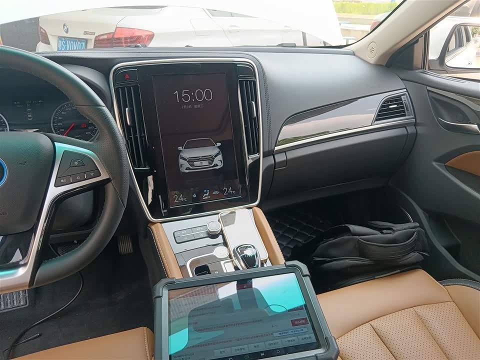 BYD Qinxin Energy