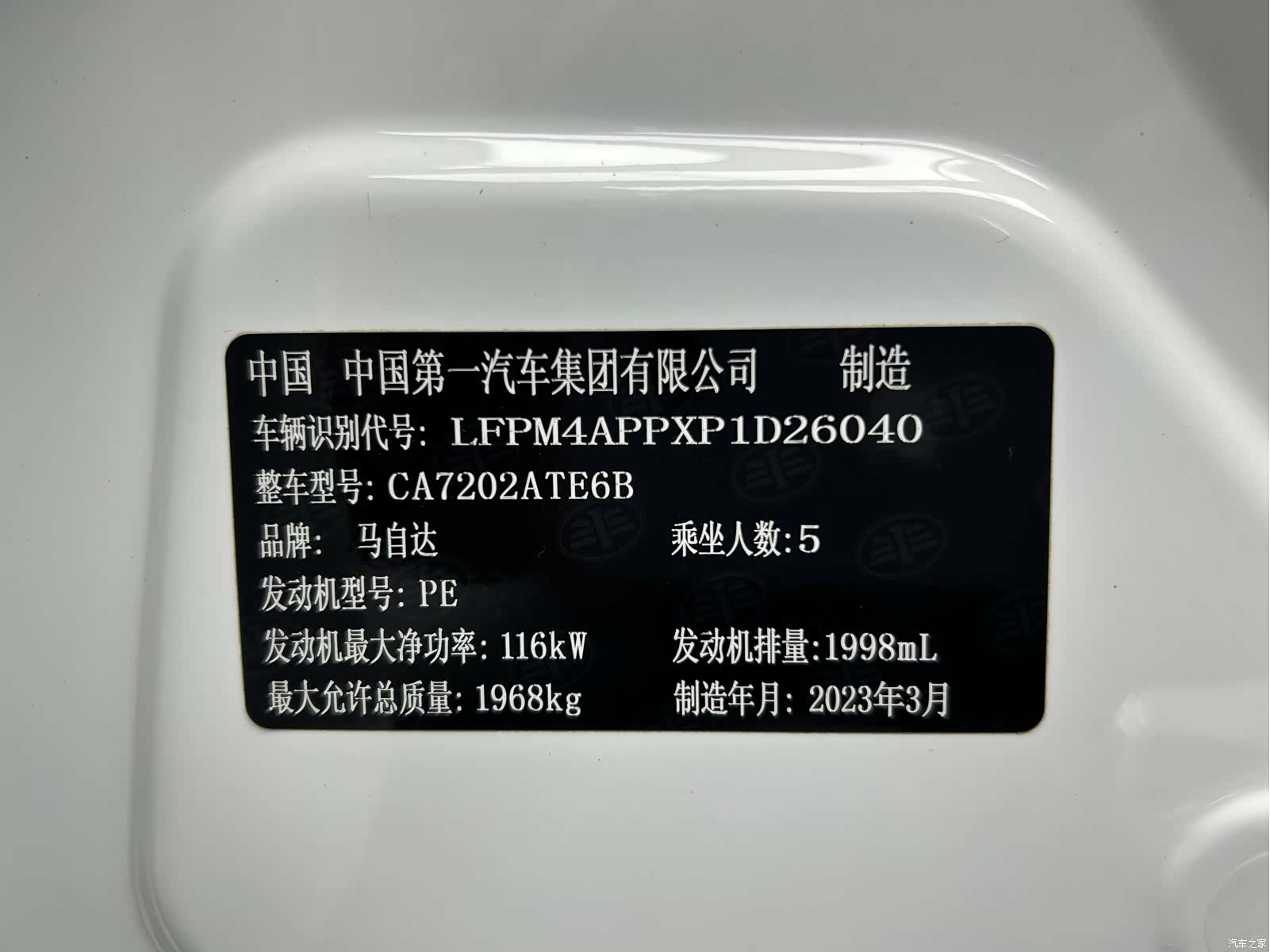 Mazda CX-4, 2023 24