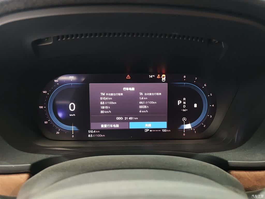 Volvo S90, 2025 12
