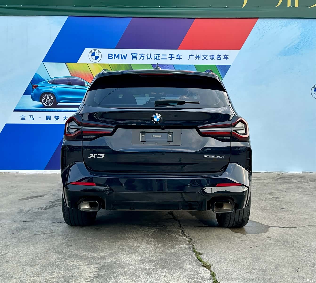 BMW X3, 2022 6