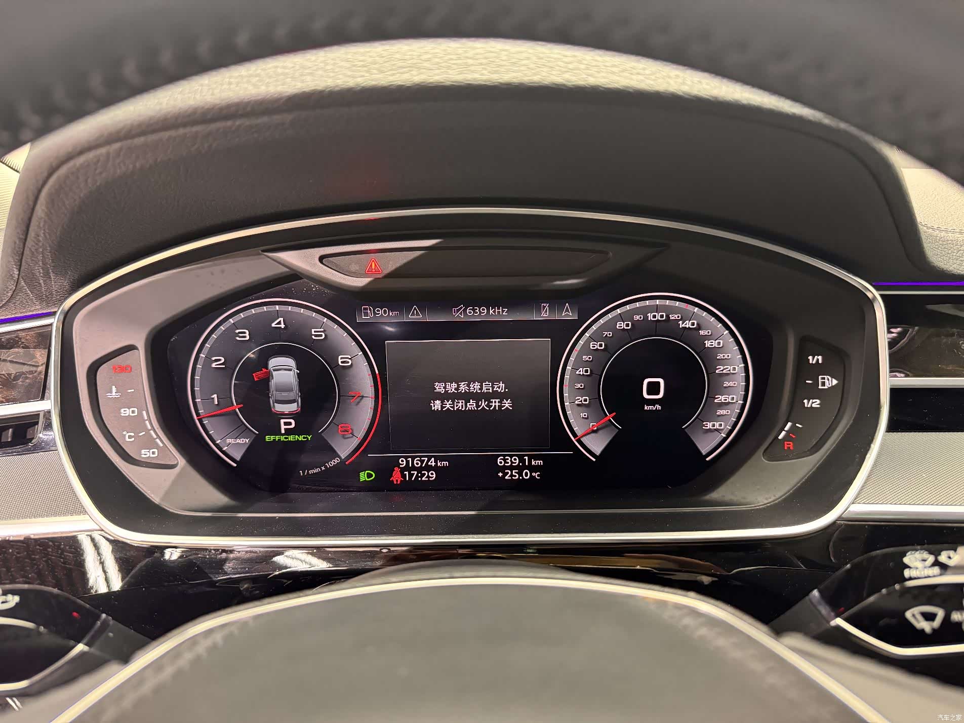 Audi A8L, 2018 11