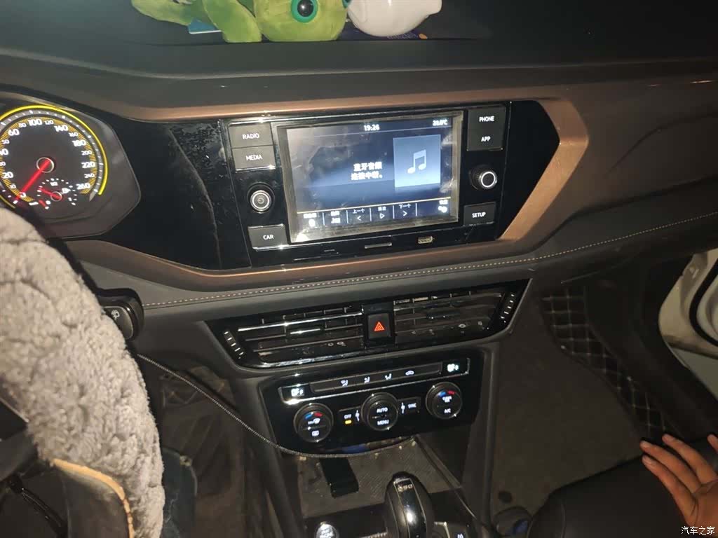 Volkswagen Tharu, 2019 14