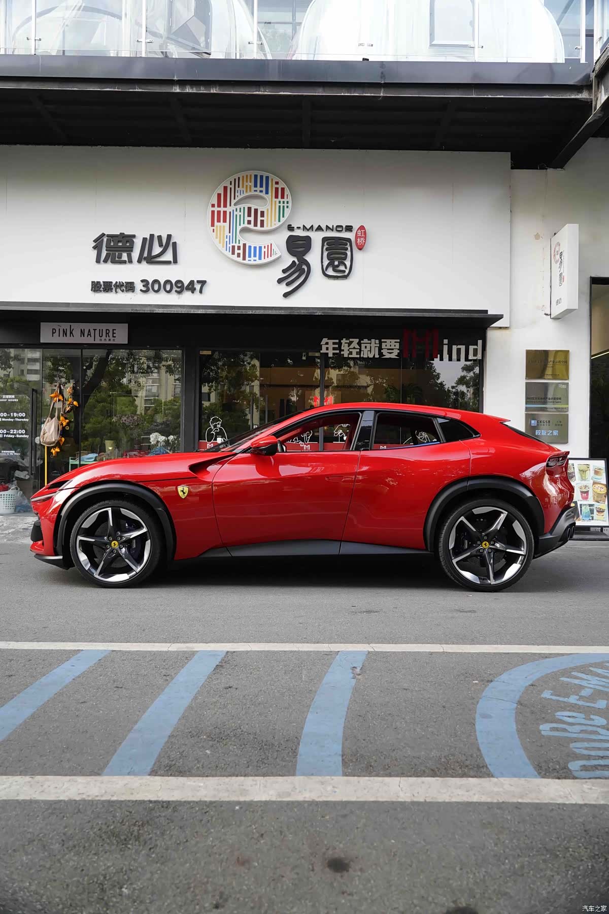 Ferrari Purosangue, 2025 8