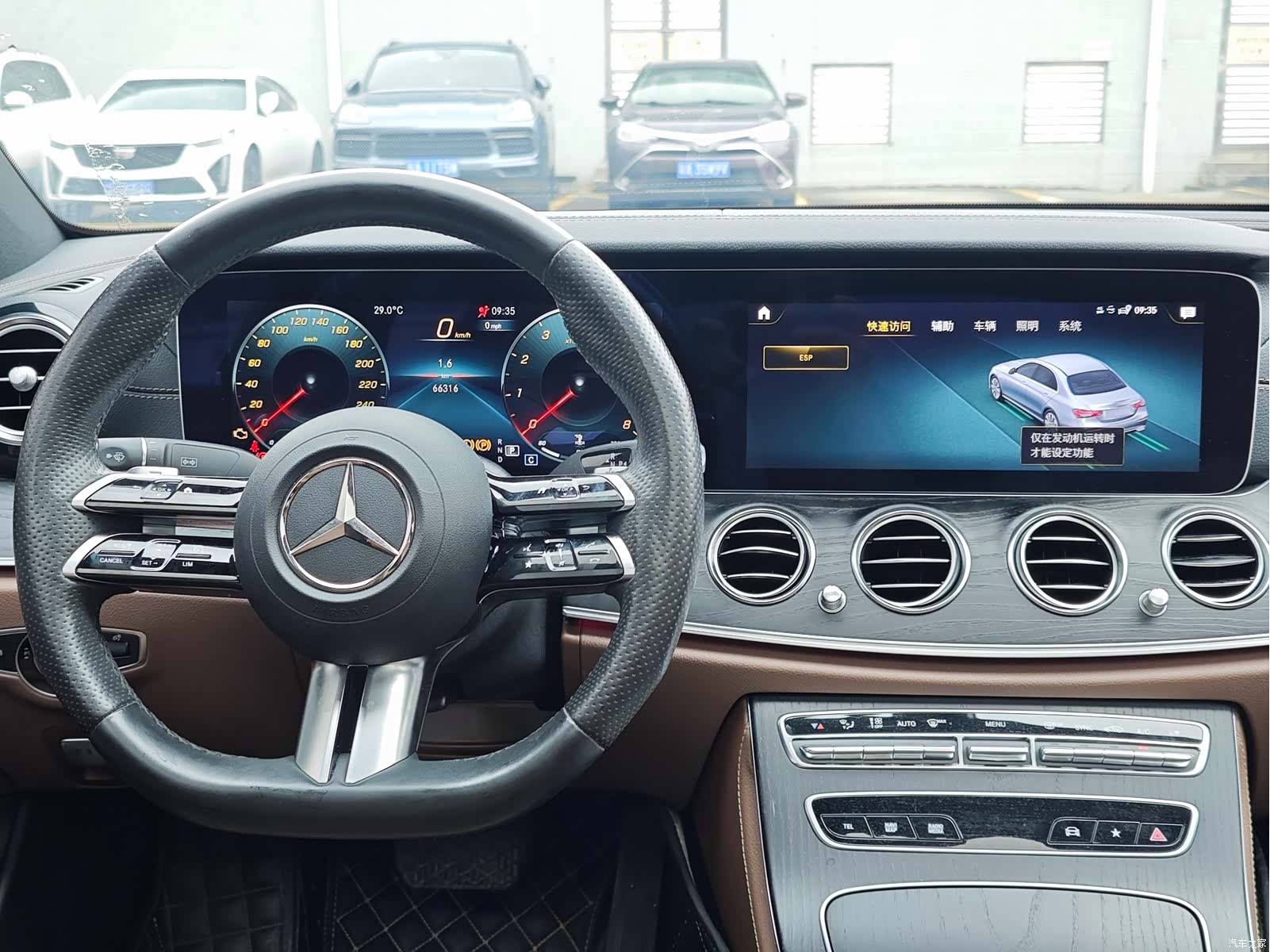 Mercedes-Benz E-Class, 2023 15