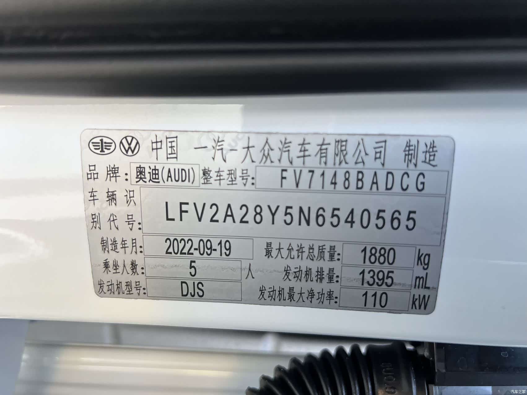Audi A3, 2022 16