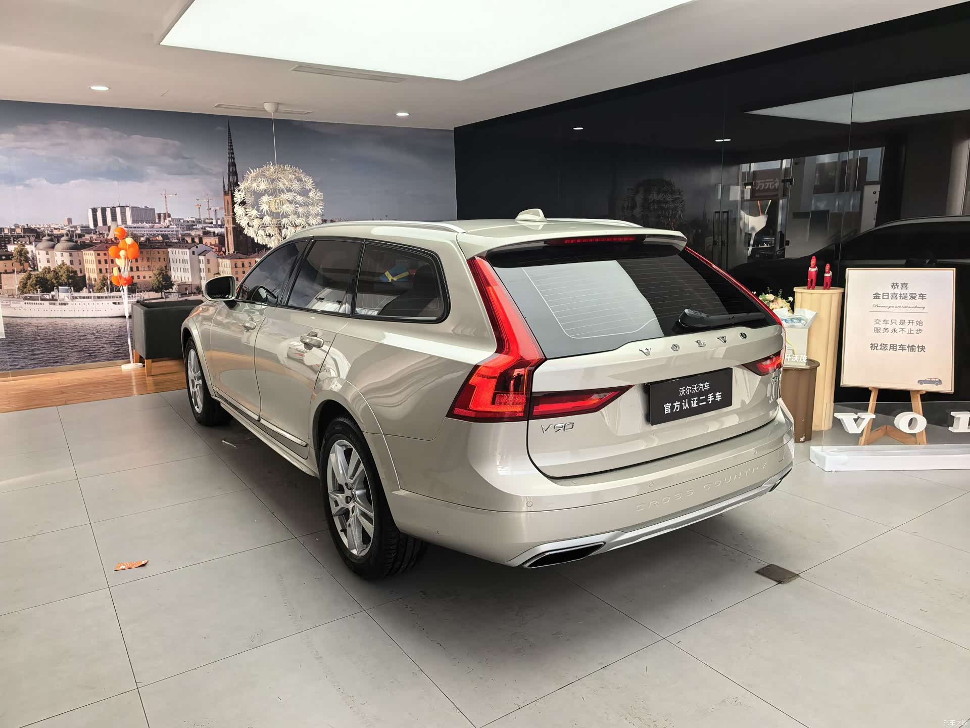Volvo V90, 2019 17