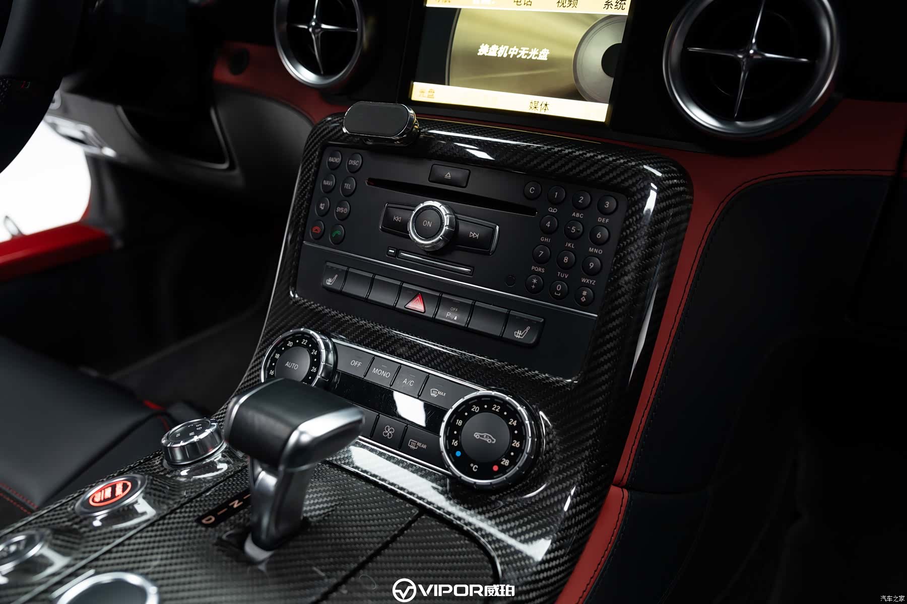 Mercedes-Benz S-Class, 2014 10