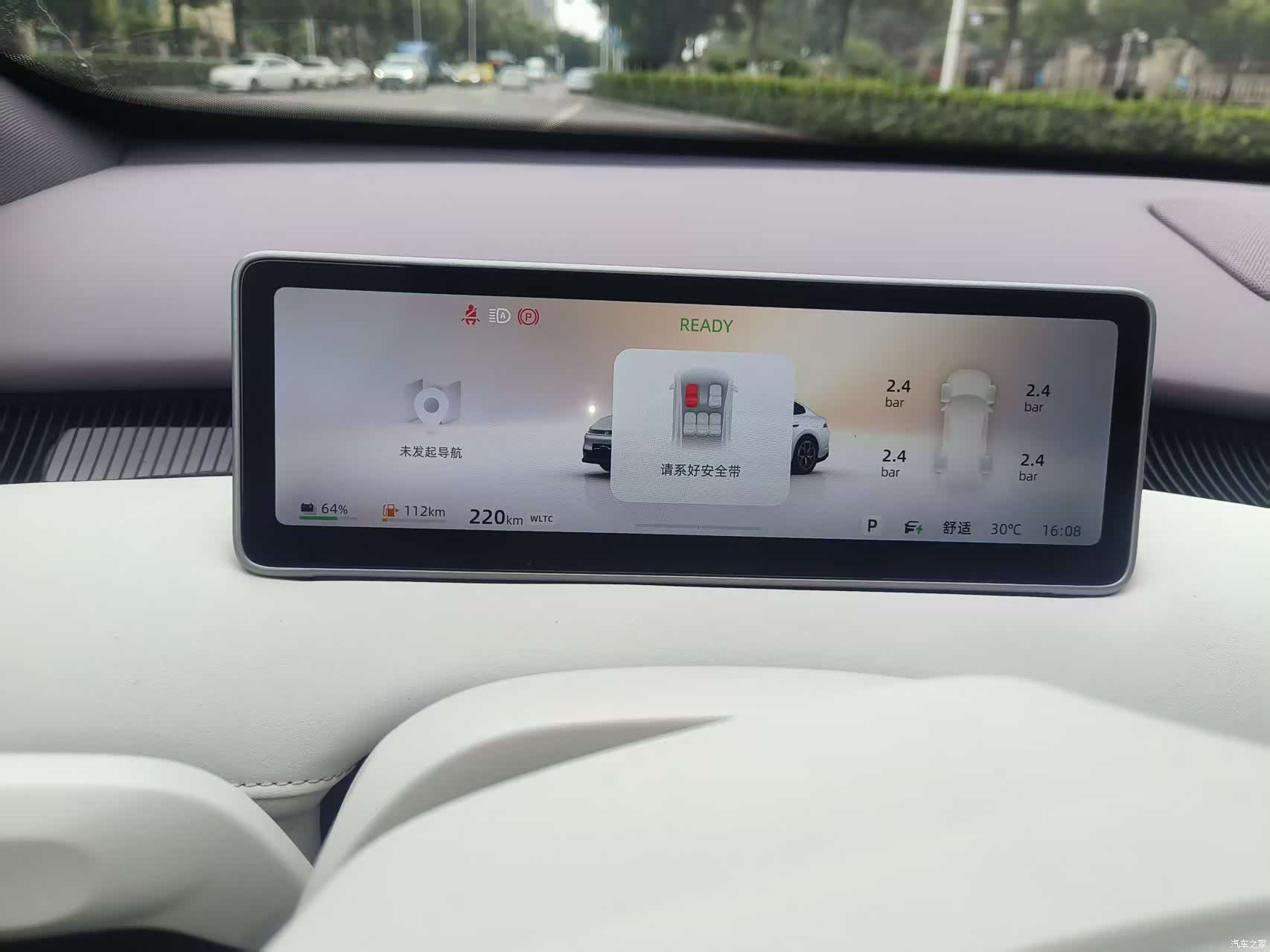 Changan Eado, 2025 17