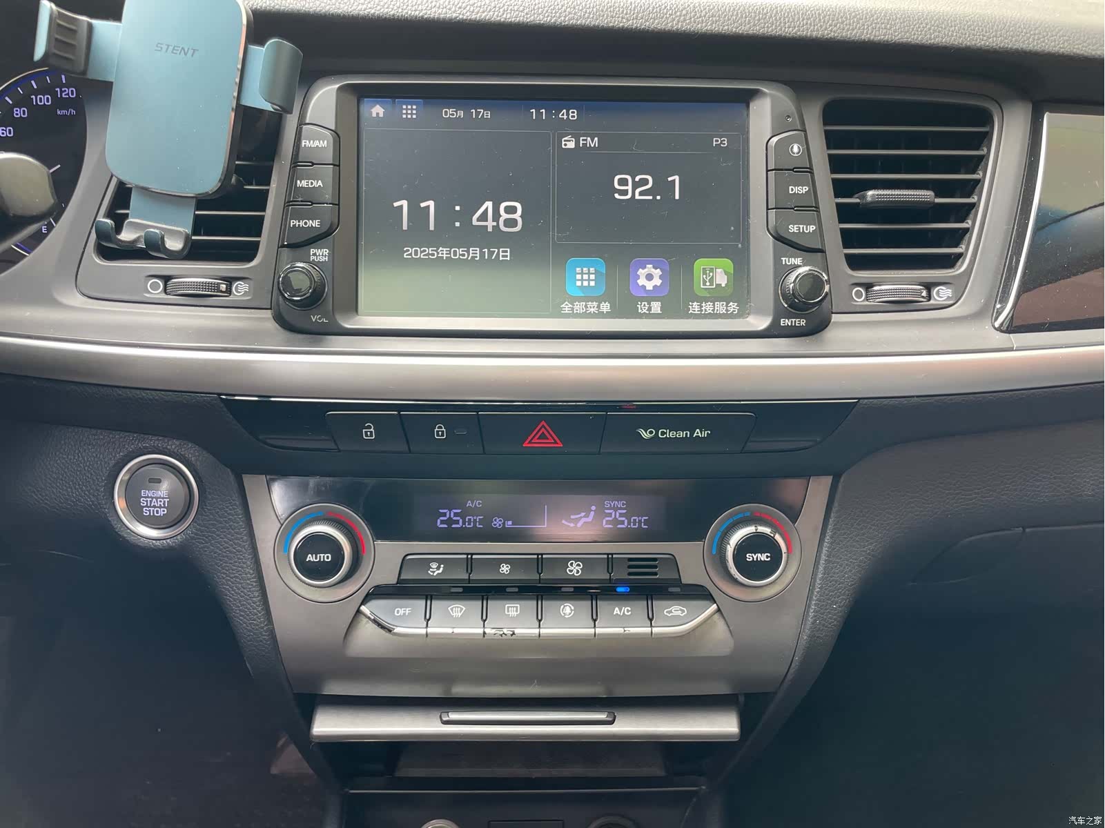 Hyundai GLS, 2017 15