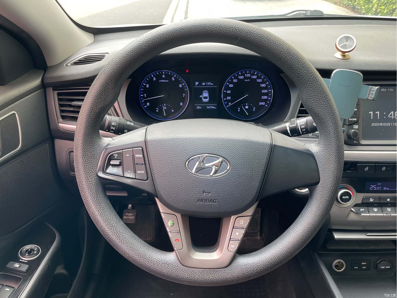 Hyundai GLS, 2017 13