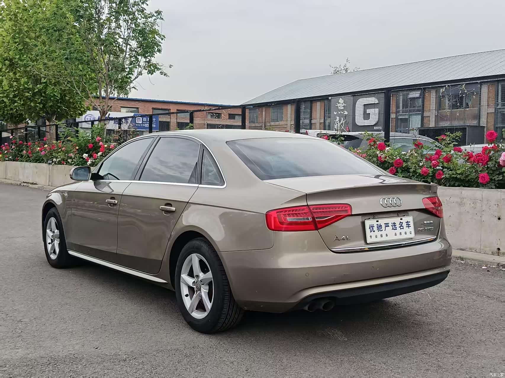 Audi A4L, 2012 28