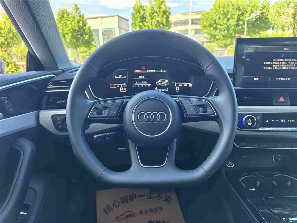 Audi A5, 2025 15