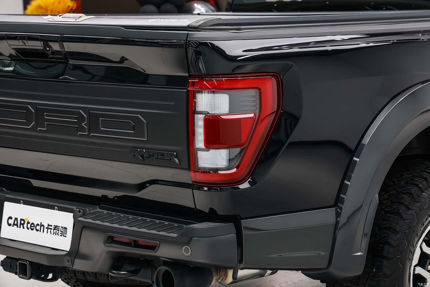 Ford F-150, 2024 9