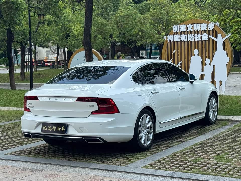 Volvo S90 Volvo S90