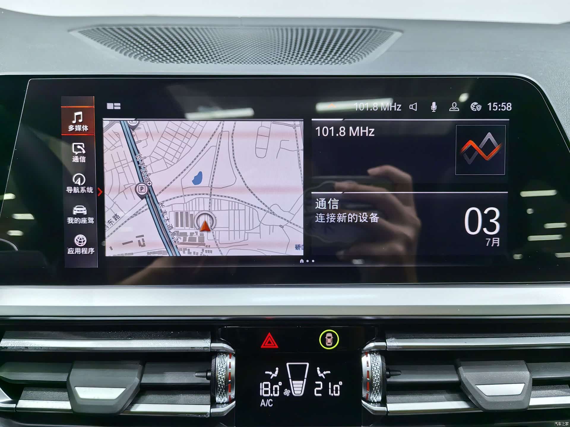 BMW 4 Series, 2022 11