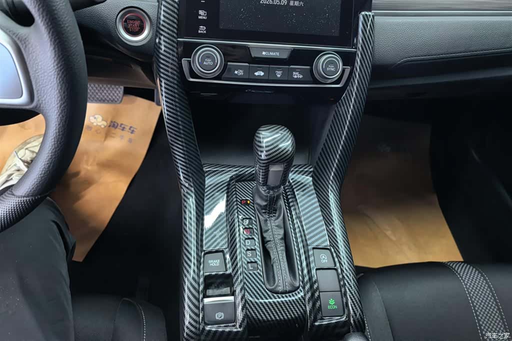 Honda Civic, 2021 16