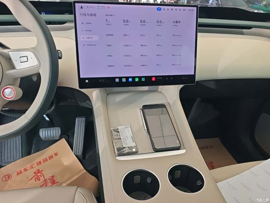 Xiaomi YU7, 2025 9