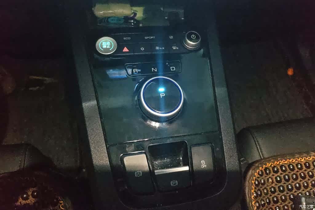 BYD E3, 2020 16