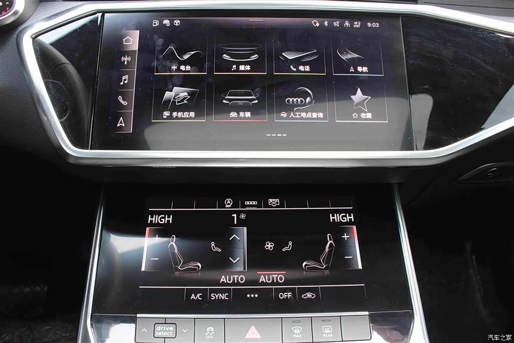 Audi A6L, 2020 16
