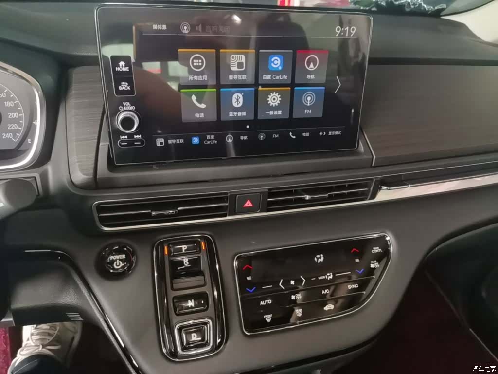 Honda Elysion, 2024 13
