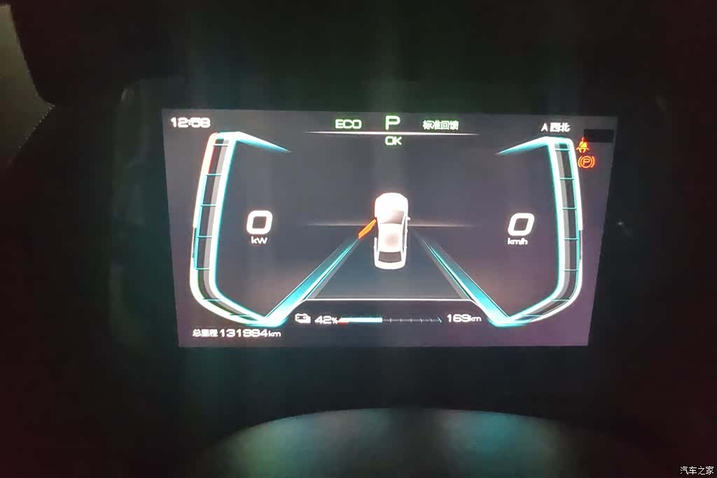 BYD E3, 2020 14