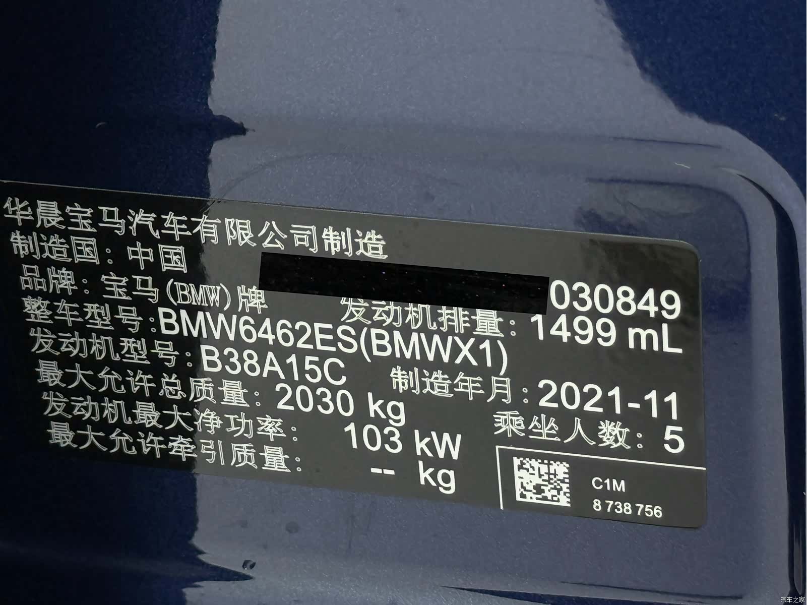 BMW X1, 2021 23