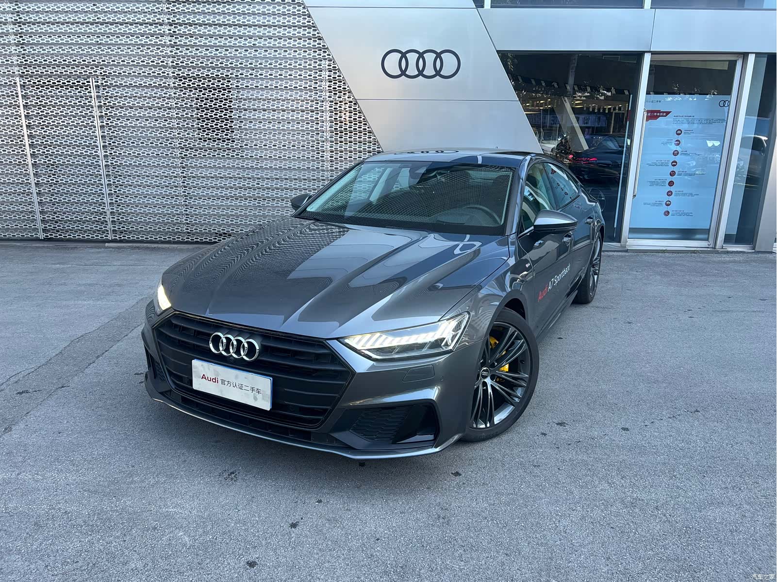 Audi A7, 2023 1