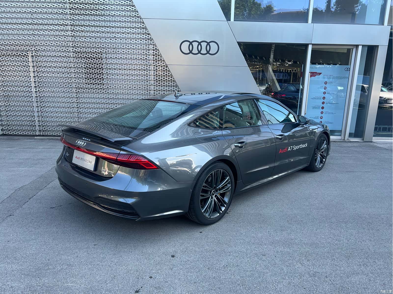Audi A7, 2023 13