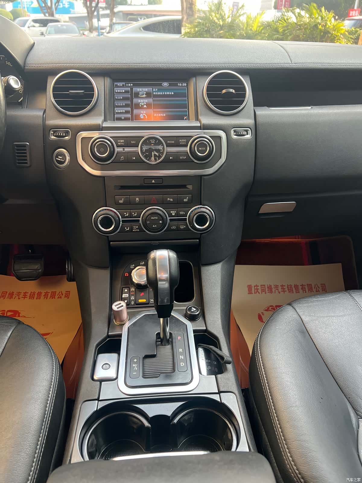 Land Rover Discovery, 2012 12