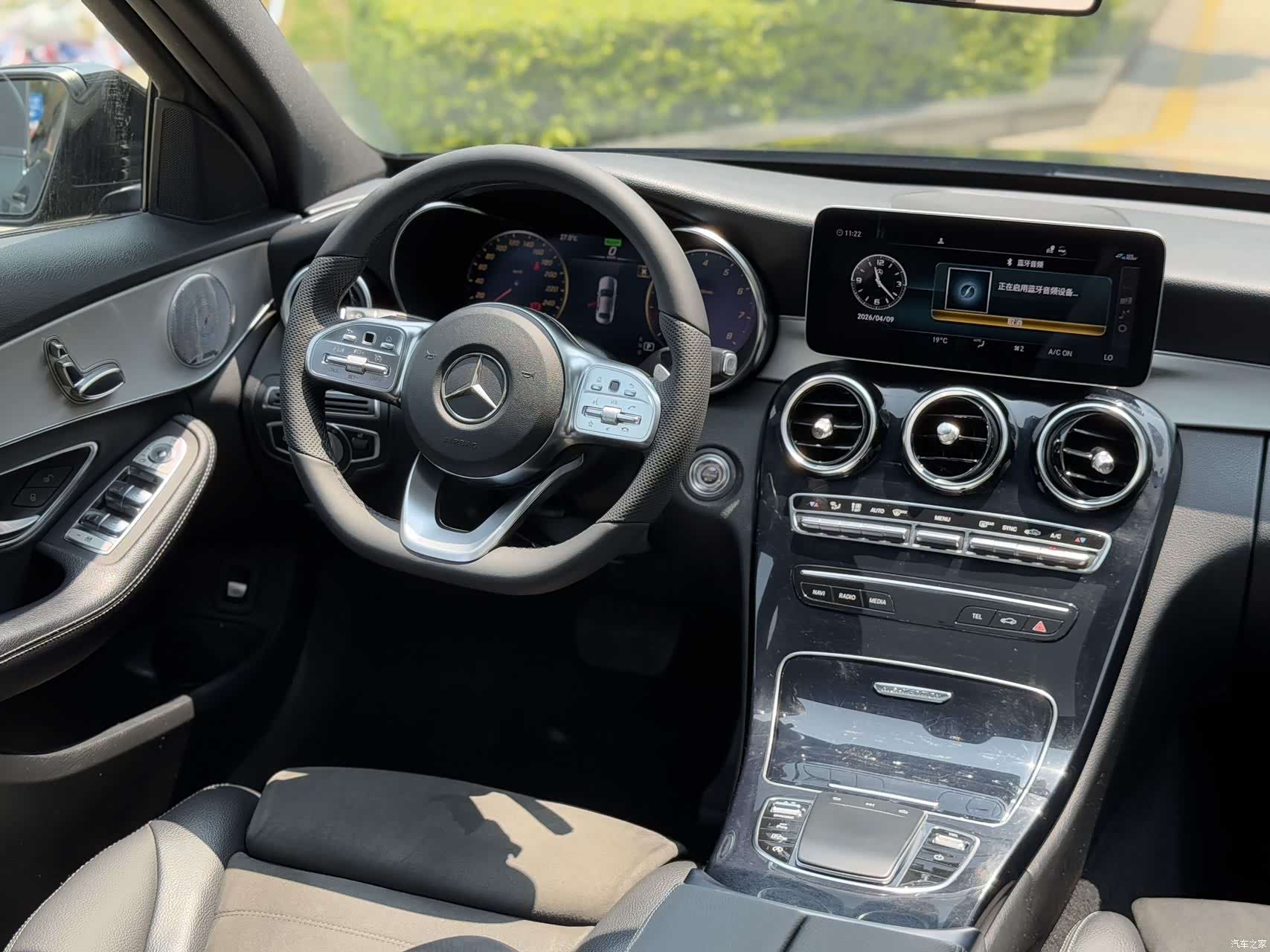 Mercedes-Benz C-Class, 2020 8