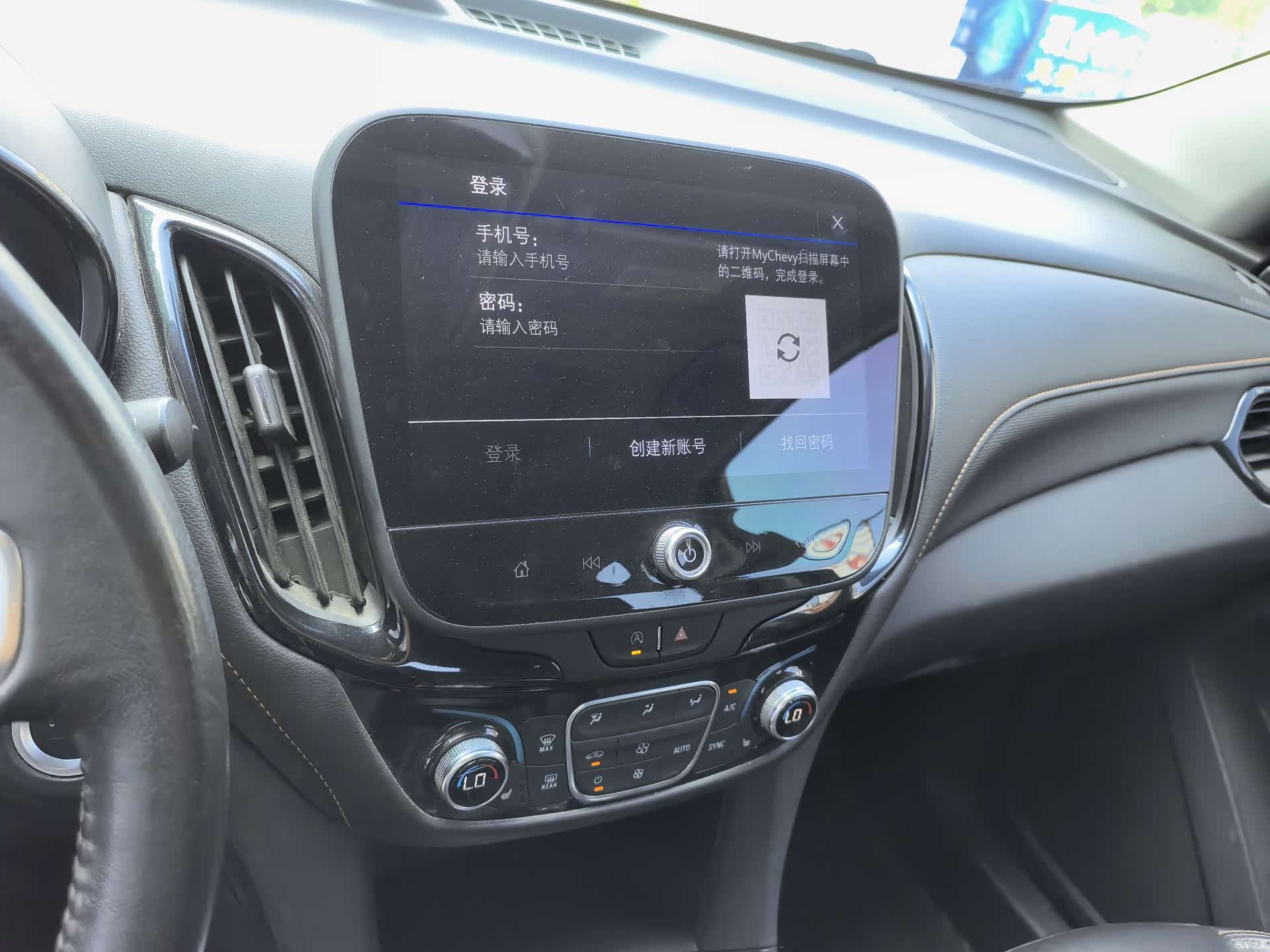 Chevrolet Equinox, 2023 17