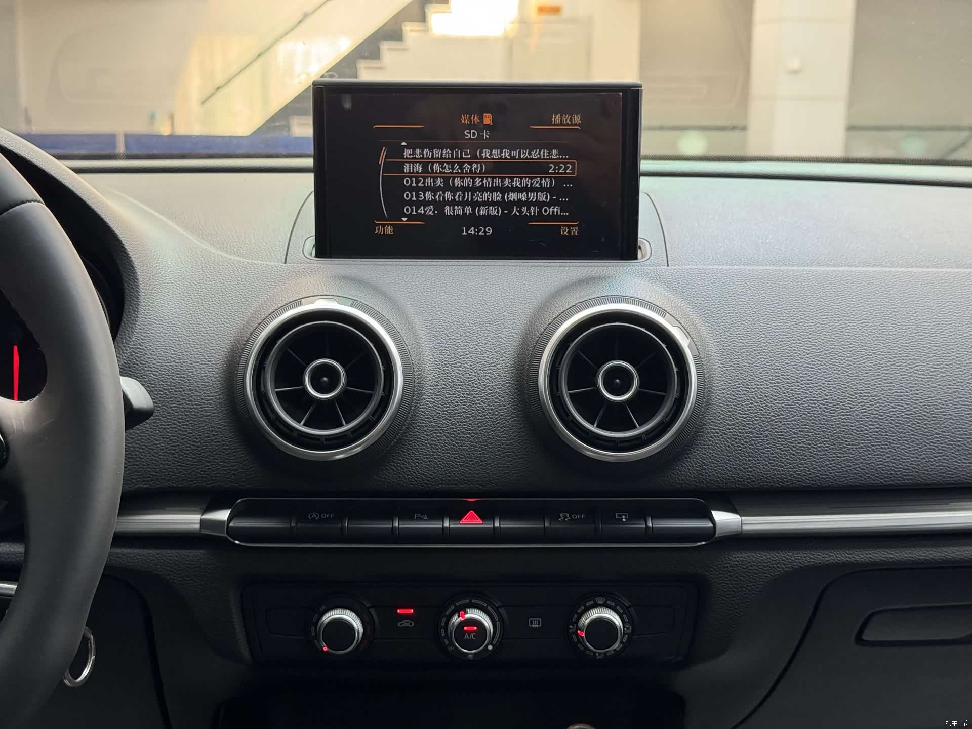 Audi A3, 2016 14