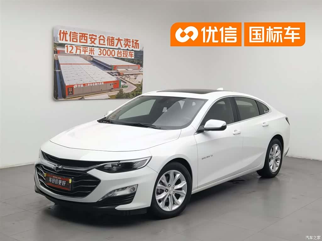 Chevrolet XL