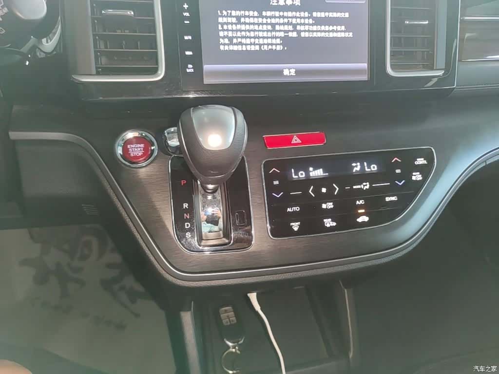 Honda Elysion, 2018 14