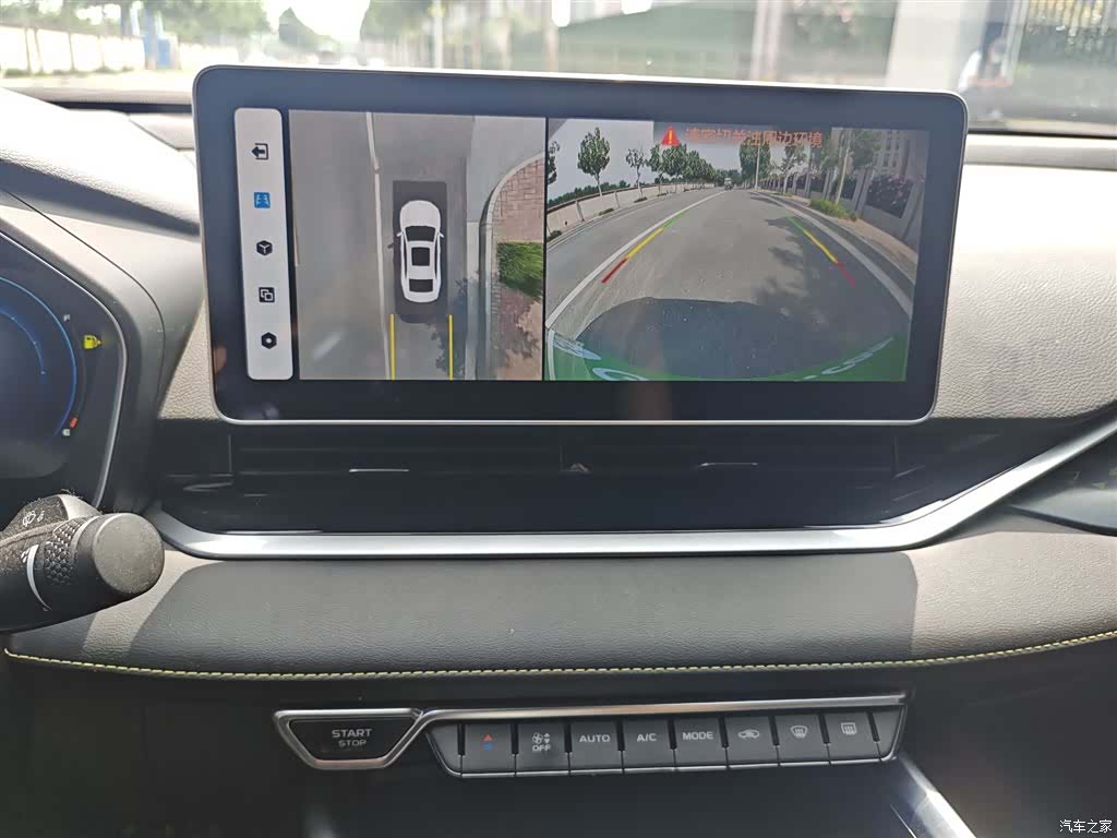 Geely Preface, 2023 16