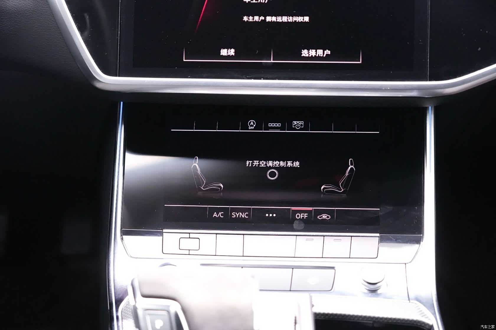 Audi A6L, 2021 21