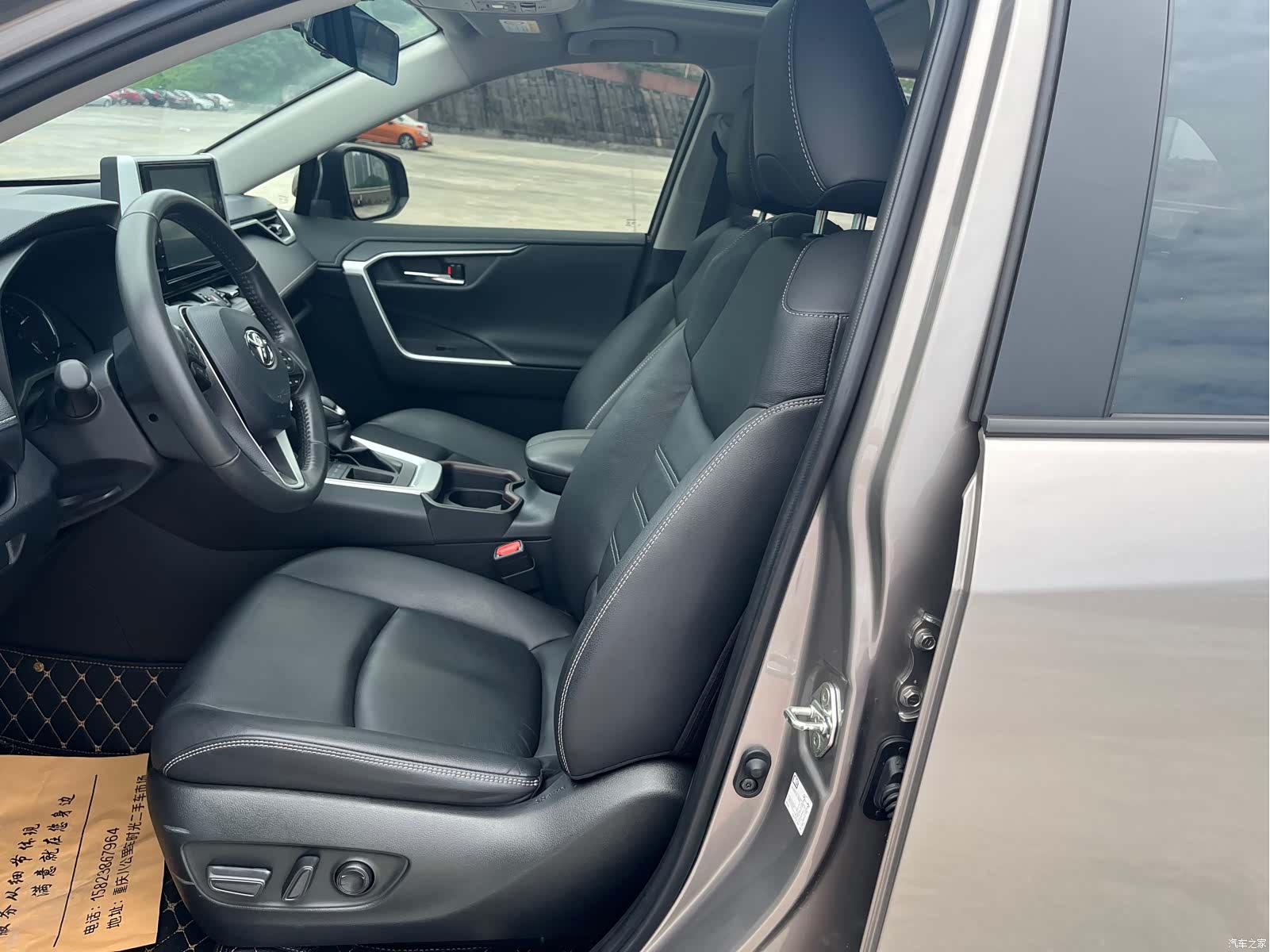 Toyota RAV4, 2021 15