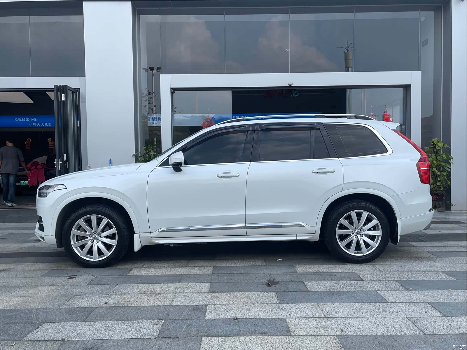 Volvo XC90, 2018 3