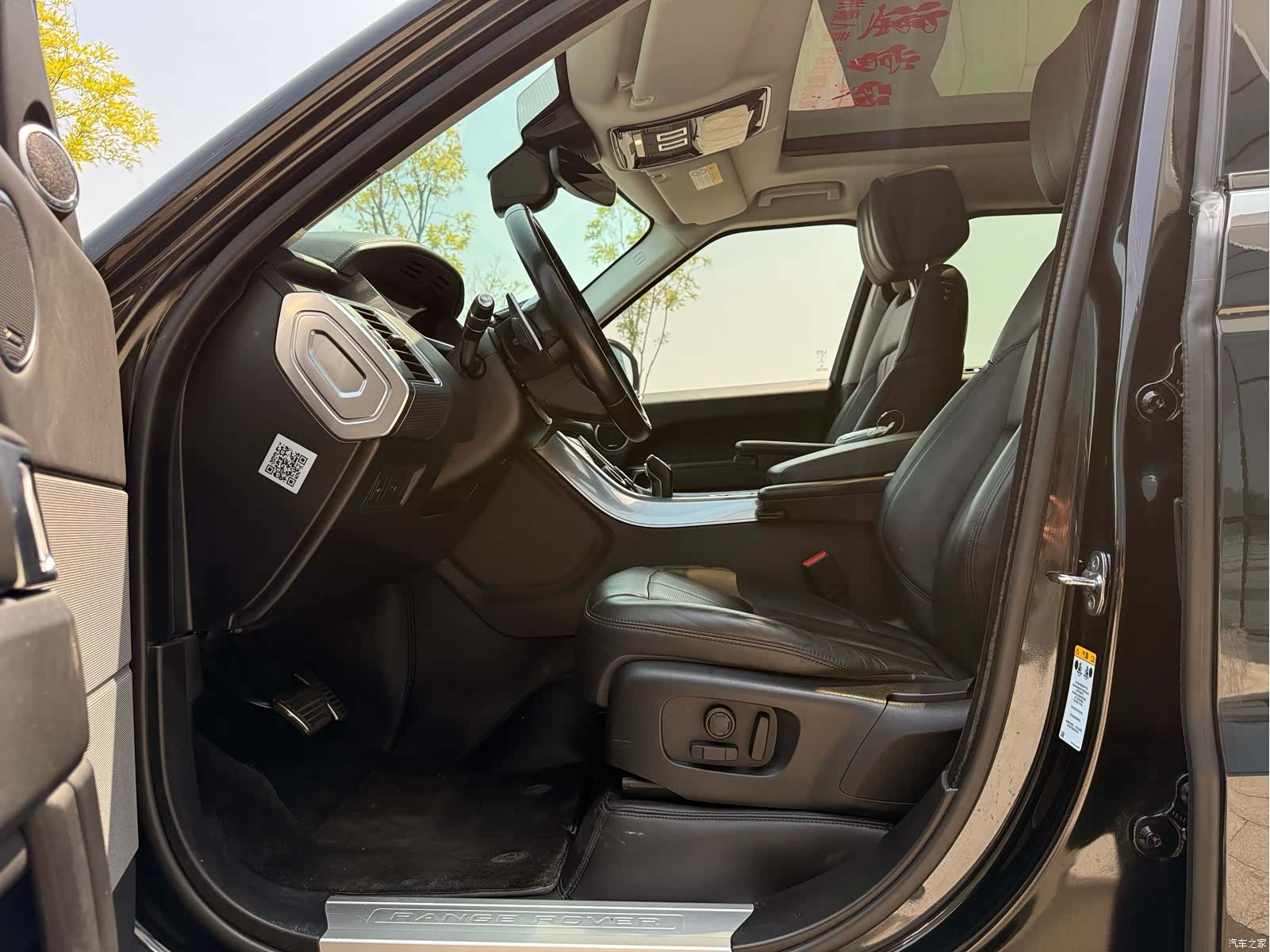 Land Rover Range Rover, 2019 8