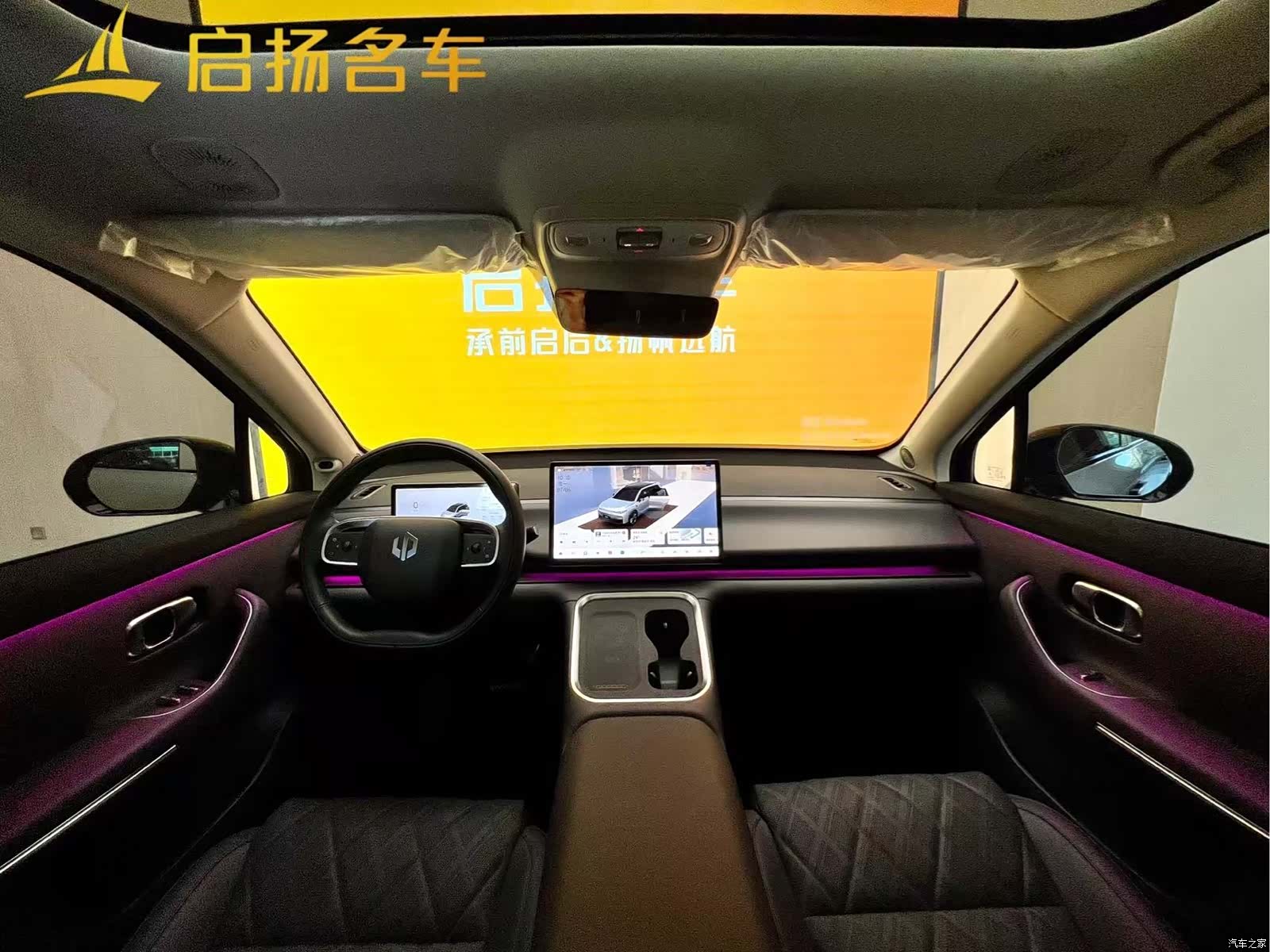 Leapmotor C10, 2024 все фото