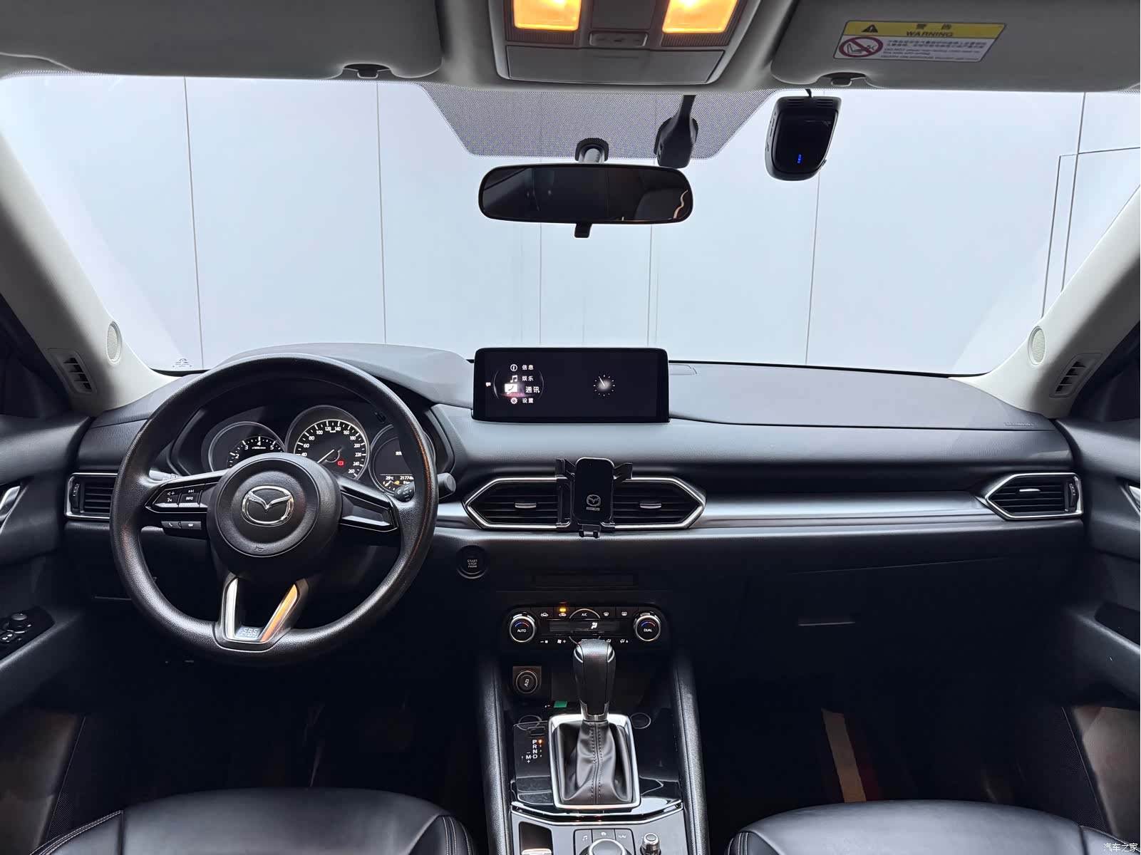 Mazda CX-5, 2024 18